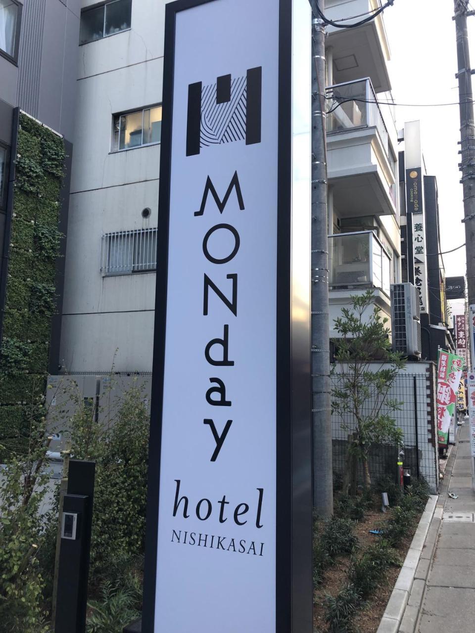 Hotel Monday Tokyo Nishikasai Eksteriør bilde